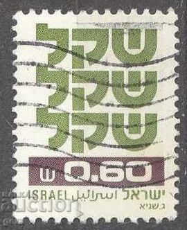 ISRAEL stamp 362 1 ISRAEL stamp 362 1