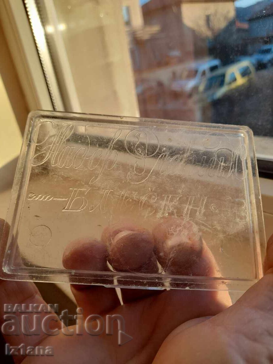 Old shine, shine with price 90.00 BGN | € 46.02 Old shine, shine with price 90.00 BGN | € 46.02