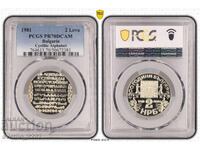 2 leva 1981 Slavic script PR 70 DCAM PCGS