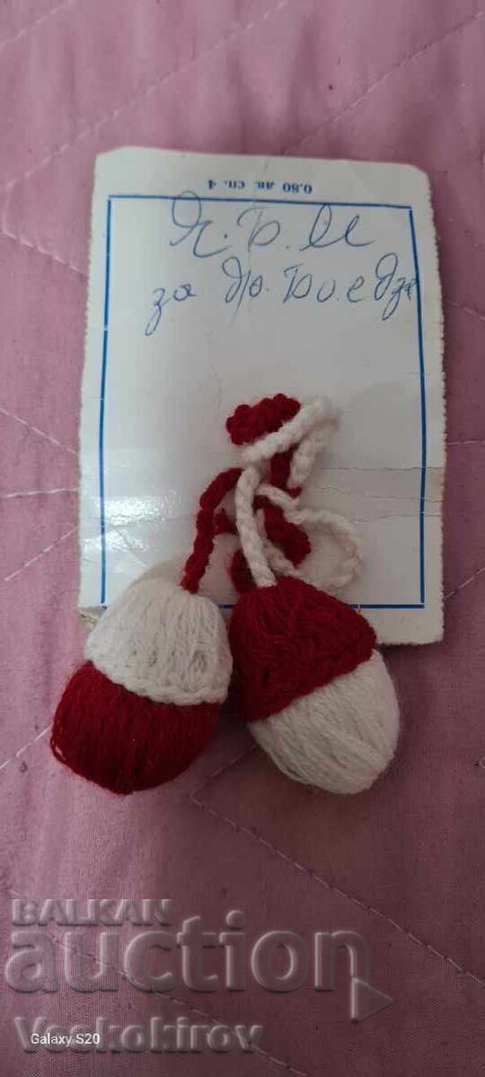 Martenitsa from the socialist period with price 15.00 BGN | € 7.67 Martenitsa from the socialist period with price 15.00 BGN | € 7.67