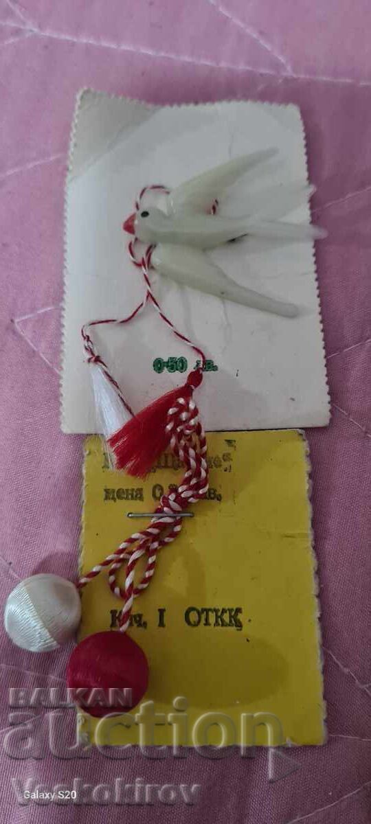 Delivery of Martenitsa from the socialist period Delivery of Martenitsa from the socialist period