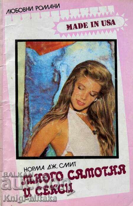 Very Lonely and Sexy - Norma J. Smith Very Lonely and Sexy - Norma J. Smith