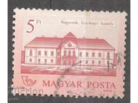 Σφραγίδα ΟΥΓΓΑΡΙΑΣ 362 1