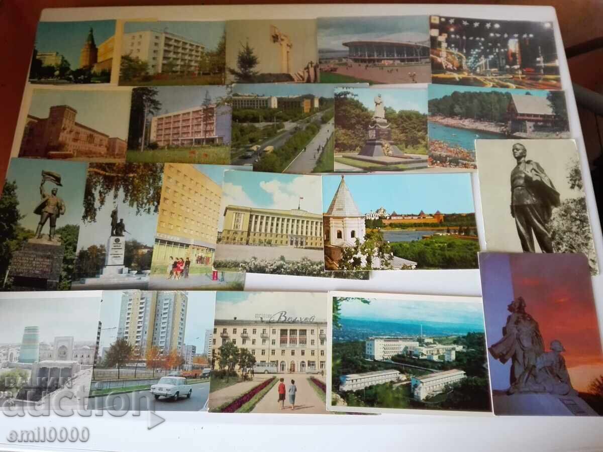 Δημοπρασία Παλιές σοβιετικές καρτ ποστάλ. Δημοπρασία Παλιές σοβιετικές καρτ ποστάλ.