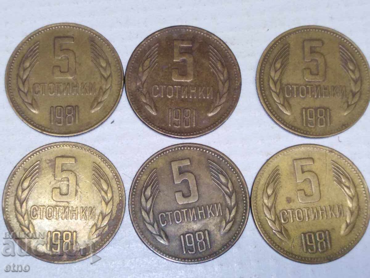6 pieces of 5 HUNDREDS 1981 - 5 6 pieces of 5 HUNDREDS 1981 - 5