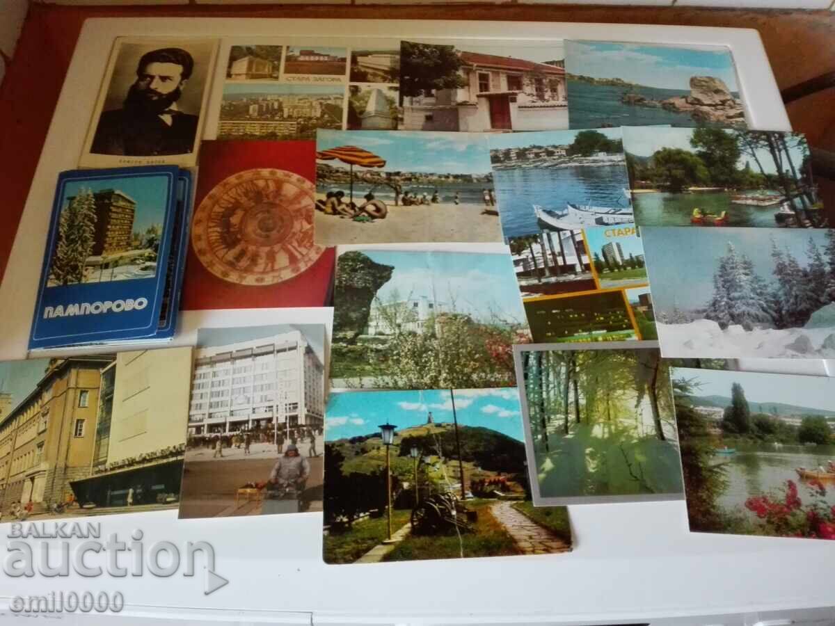 Old postcards from Bulgaria. with price 9.99 BGN | € 5.11 Old postcards from Bulgaria. with price 9.99 BGN | € 5.11