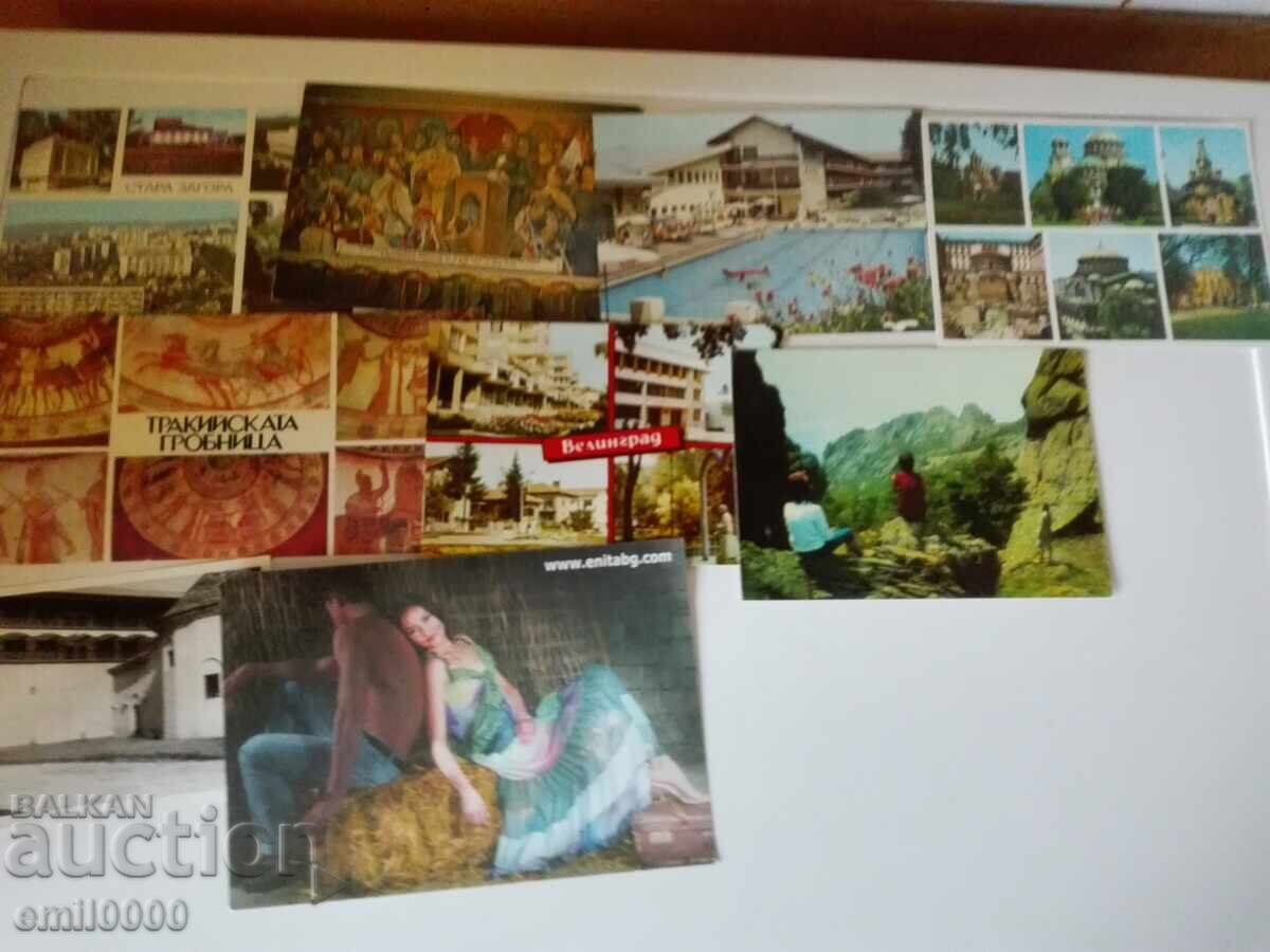 Auction Old postcards from Bulgaria. Auction Old postcards from Bulgaria.