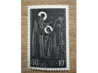 Saar - Abbey Benedict Tolley (1953) MNH