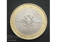 Russia.10 rubles 2002.Ministry of Internal Affairs..