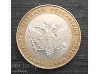 Rusia.10 ruble 2002.Ministerul Justiţiei.