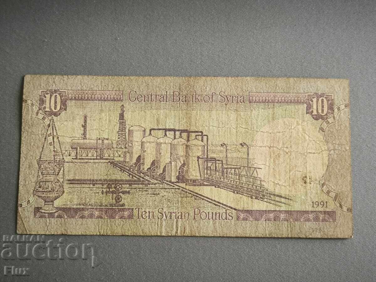 Τραπεζογραμμάτιο - Συρία - 10 λίρες | 1991 με τιμή 2.00 BGN | € 1.02 Τραπεζογραμμάτιο - Συρία - 10 λίρες | 1991 με τιμή 2.00 BGN | € 1.02