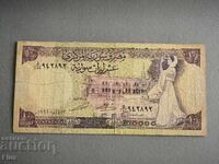 Bancnota - Siria - 10 lire | 1991