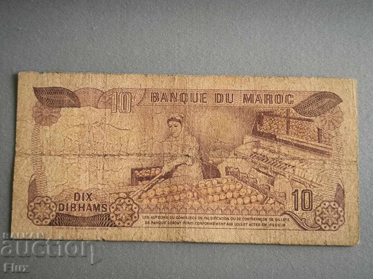 Bancnota - Maroc - 10 dirhams | 1970 cu preț 10.00 BGN | € 5.11 Bancnota - Maroc - 10 dirhams | 1970 cu preț 10.00 BGN | € 5.11