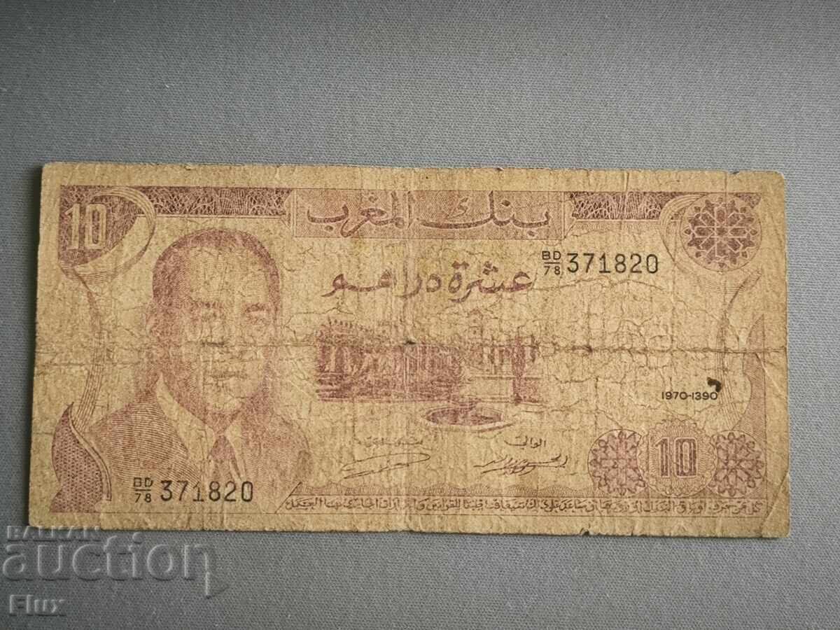 Bancnota - Maroc - 10 dirhams | 1970 Bancnota - Maroc - 10 dirhams | 1970
