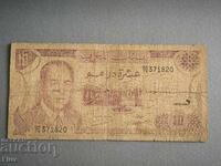 Banknote - Morocco - 10 dirhams | 1970