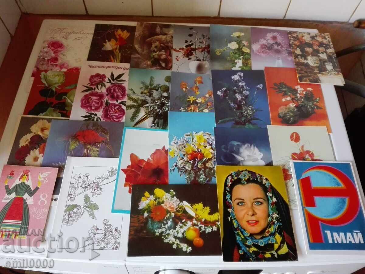 Παλιές κάρτες άνοιξης και 8ης Μαρτίου. με τιμή 19.99 BGN | € 10.22 Παλιές κάρτες άνοιξης και 8ης Μαρτίου. με τιμή 19.99 BGN | € 10.22