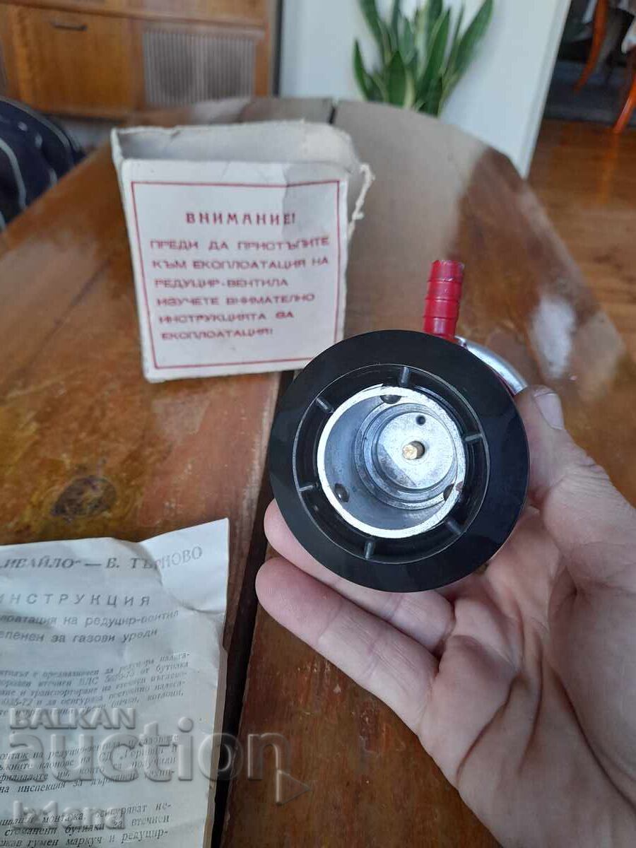 Supapă reductor de gaz vechi, supapă pentru butelie de gaz - 5 Supapă reductor de gaz vechi, supapă pentru butelie de gaz - 5