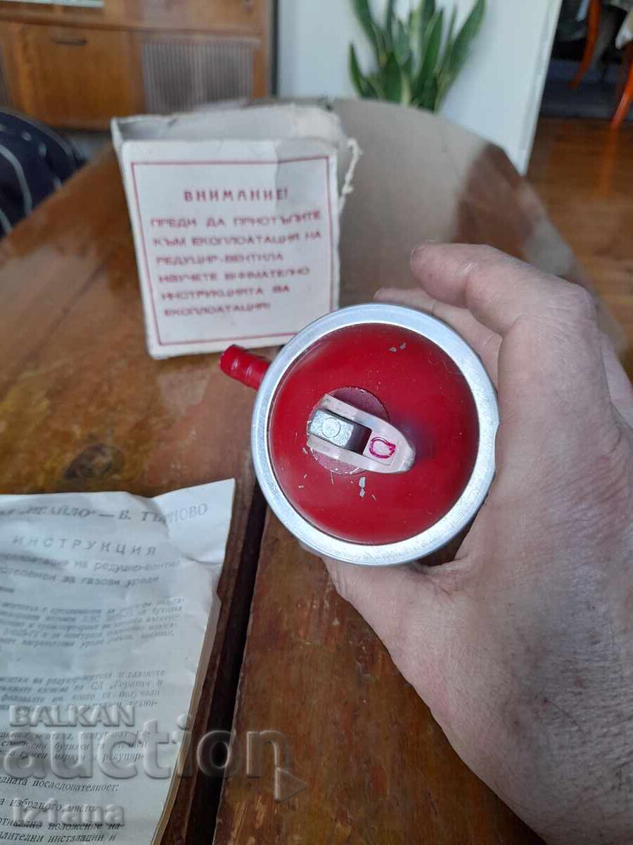 Supapă reductor de gaz vechi, supapă pentru butelie de gaz - 6 Supapă reductor de gaz vechi, supapă pentru butelie de gaz - 6