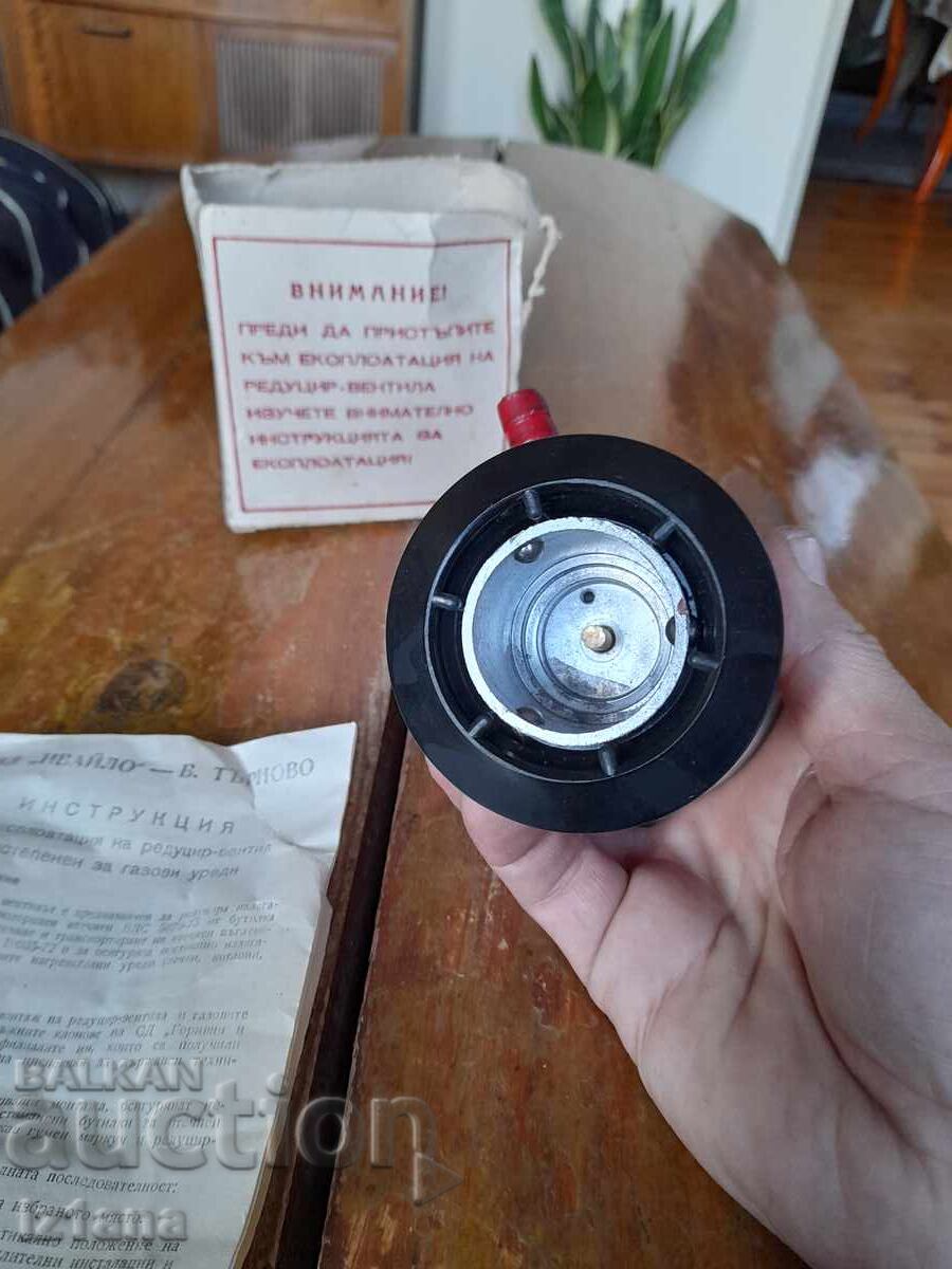 Supapă reductor de gaz vechi, supapă pentru butelie de gaz - 7 Supapă reductor de gaz vechi, supapă pentru butelie de gaz - 7