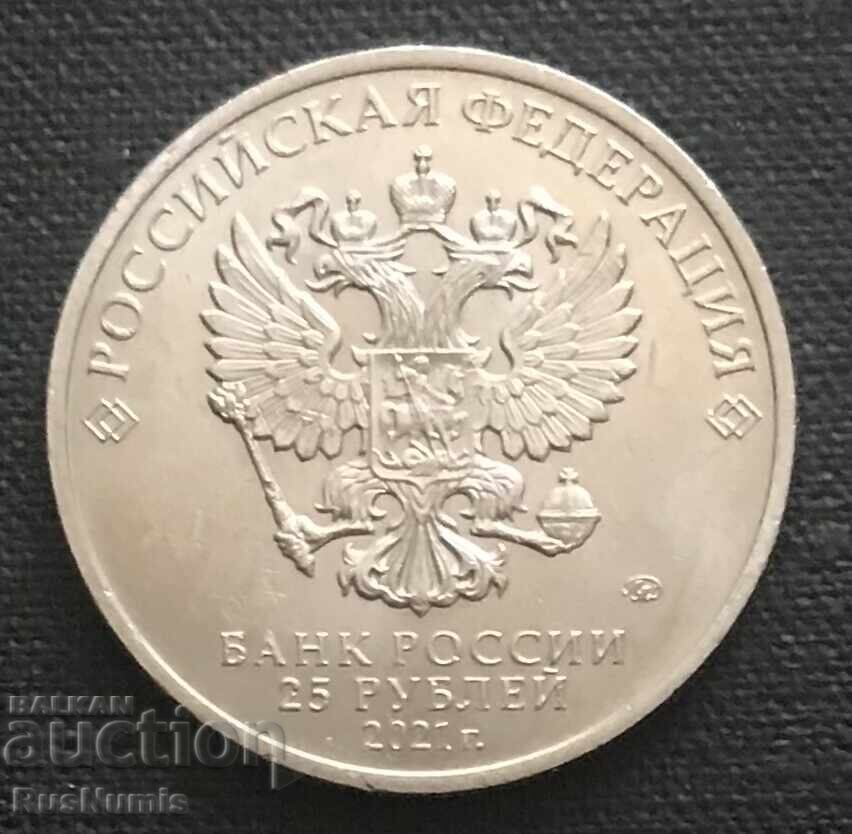 Russia.25 rubles 2021. The polar bear Umka. with price 18.00 BGN | € 9.20 Russia.25 rubles 2021. The polar bear Umka. with price 18.00 BGN | € 9.20