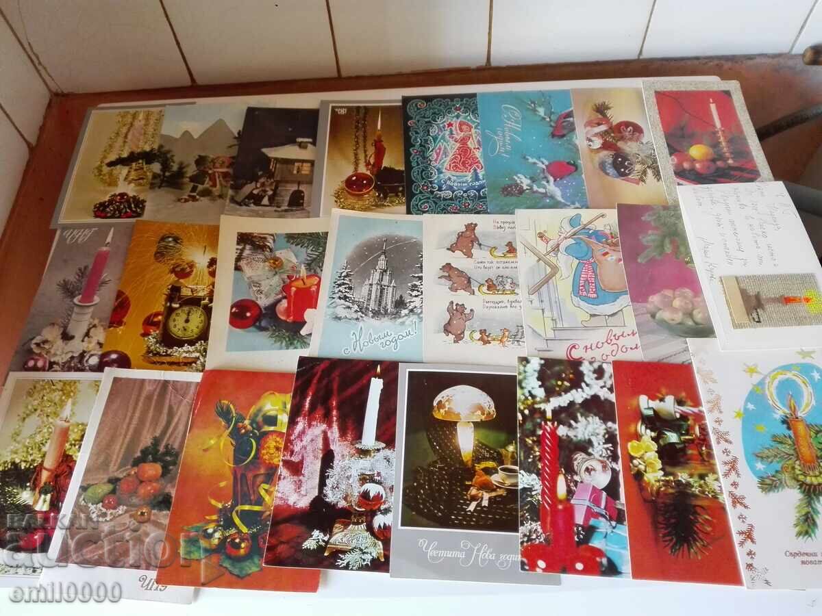 Δημοπρασία Παλιές κάρτες Πρωτοχρονιάς. Δημοπρασία Παλιές κάρτες Πρωτοχρονιάς.