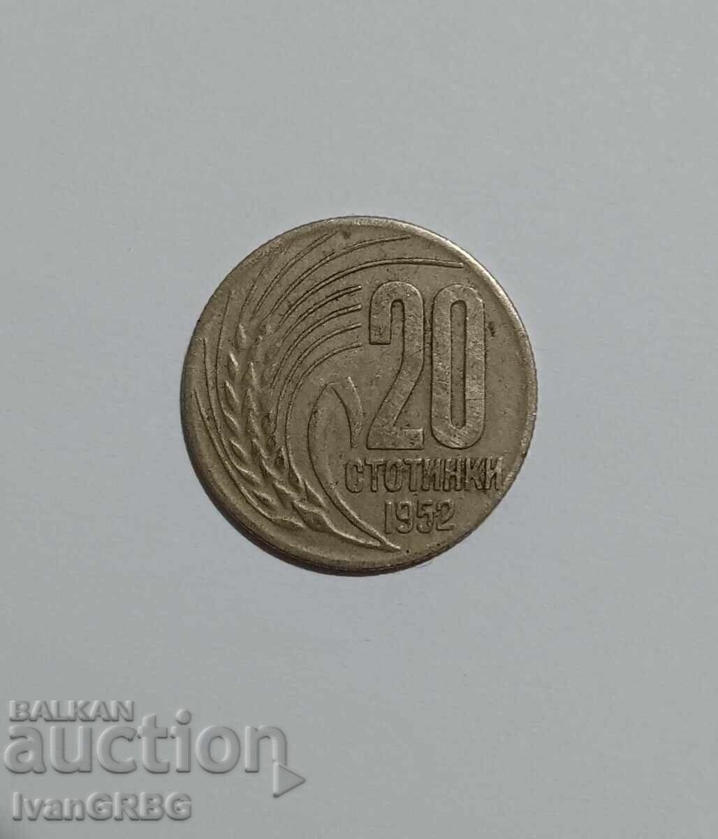20 stotinki 1952 Bulgaria RARE 20 stotinki 1952 NRB with price 13.00 BGN | € 6.65 20 stotinki 1952 Bulgaria RARE 20 stotinki 1952 NRB with price 13.00 BGN | € 6.65
