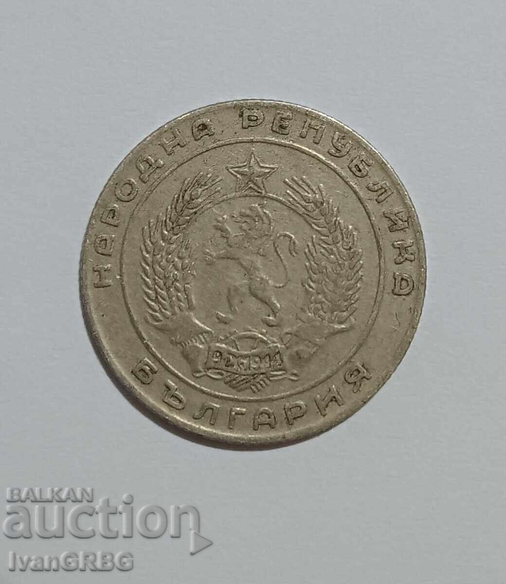 Auction 20 stotinki 1952 Bulgaria RARE 20 stotinki 1952 NRB Auction 20 stotinki 1952 Bulgaria RARE 20 stotinki 1952 NRB
