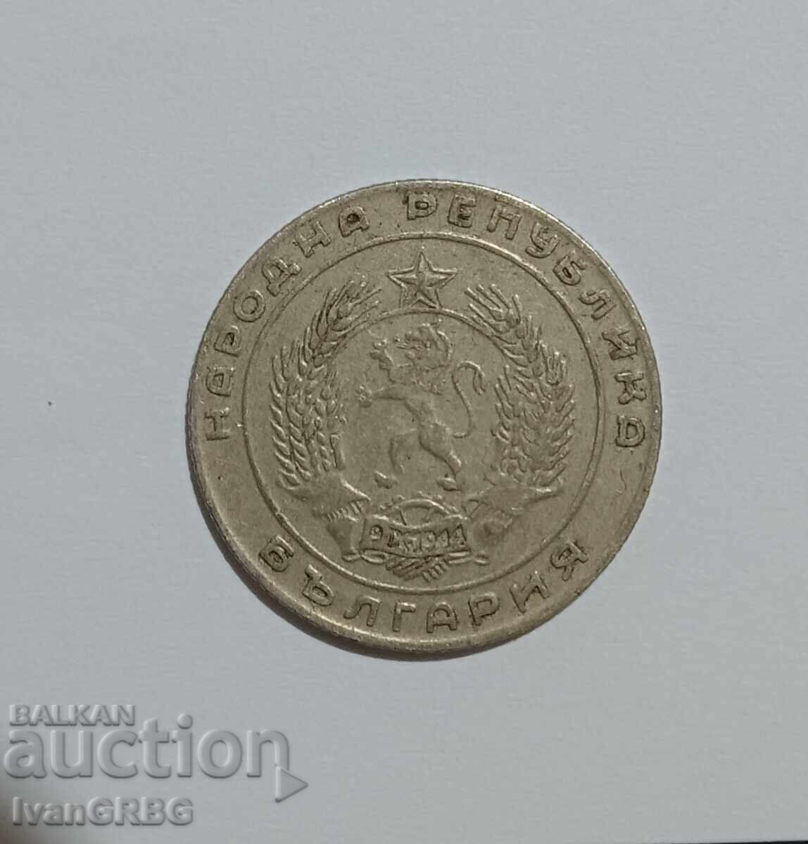 20 stotinki 1952 Bulgaria RARE 20 stotinki 1952 NRB - 5 20 stotinki 1952 Bulgaria RARE 20 stotinki 1952 NRB - 5