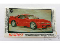 ❤️ ⭐ Εικόνα Besttest Besttest 33 Mitsubishi 3000 GT ⭐ ❤️