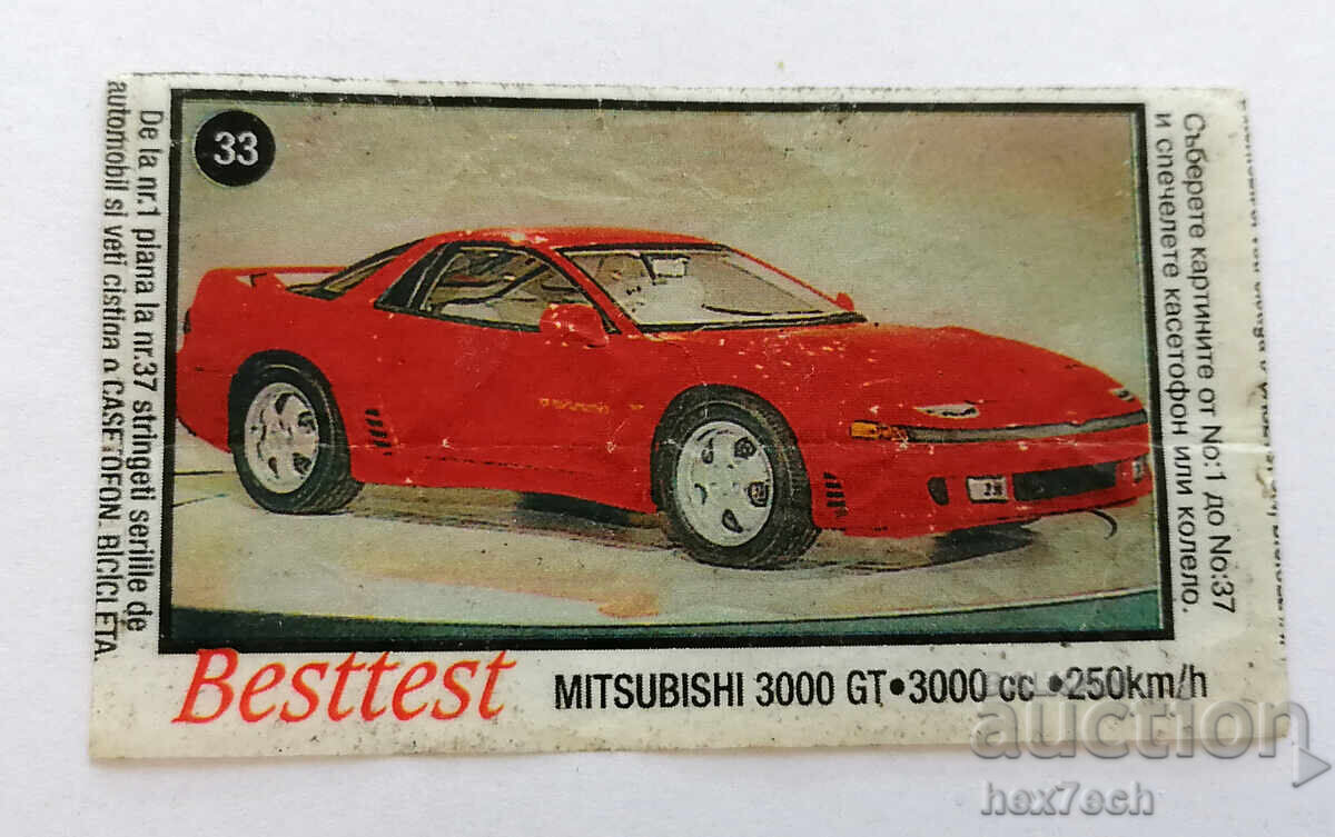 ❤️ ⭐ Picture Besttest Besttest 33 Mitsubishi 3000 GT ⭐ ❤️ ❤️ ⭐ Picture Besttest Besttest 33 Mitsubishi 3000 GT ⭐ ❤️