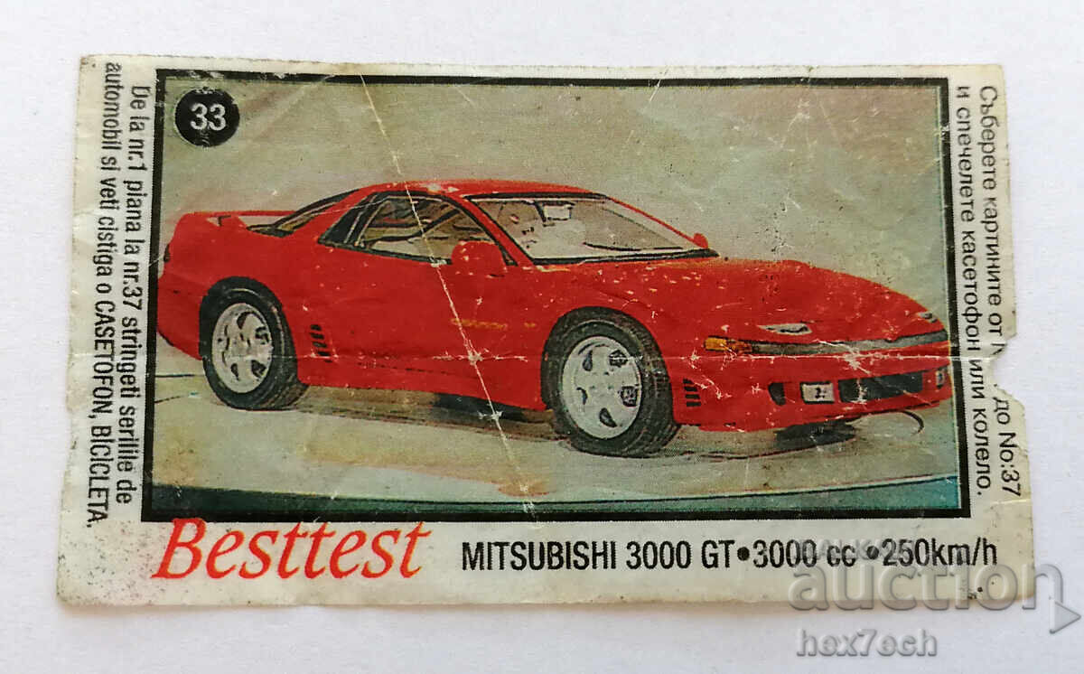 ❤️ ⭐ Picture Besttest Besttest 33 Mitsubishi 3000 GT ⭐ ❤️ ❤️ ⭐ Picture Besttest Besttest 33 Mitsubishi 3000 GT ⭐ ❤️