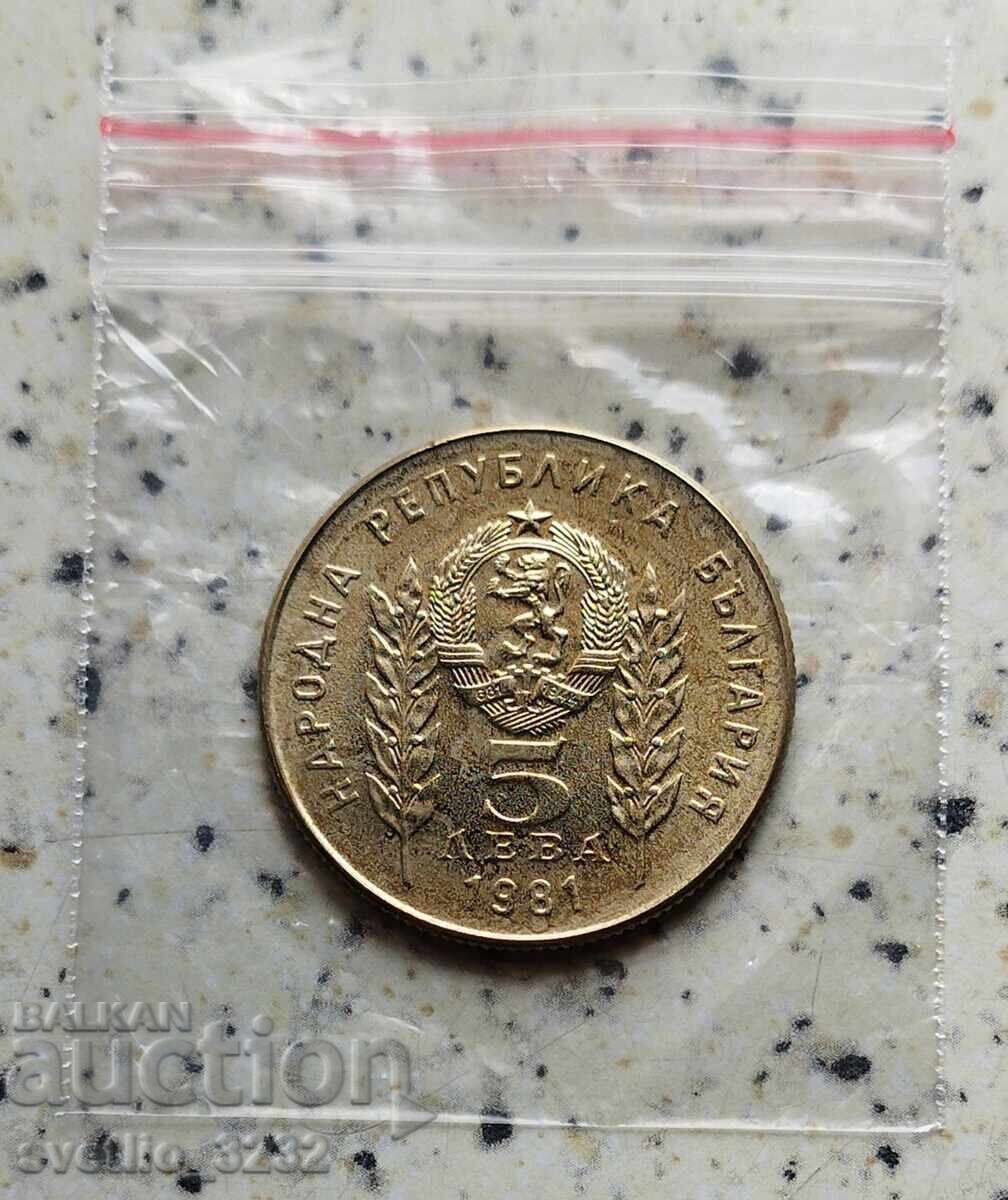 5 leva 1981 Botev and Petyofi with price 15.00 BGN | € 7.67 5 leva 1981 Botev and Petyofi with price 15.00 BGN | € 7.67