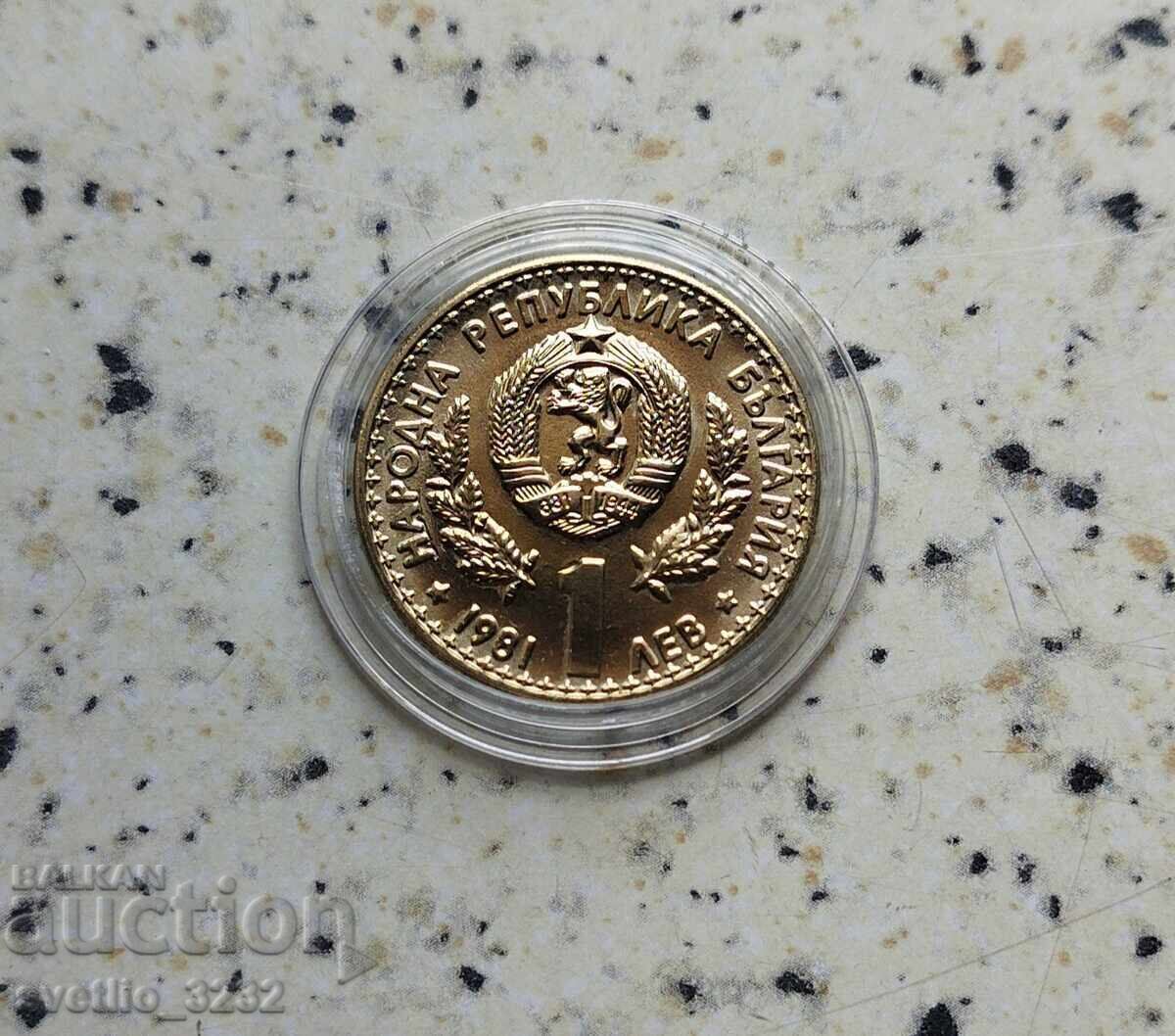 1 lev 1981 Hunting exhibition with price 11.00 BGN | € 5.62