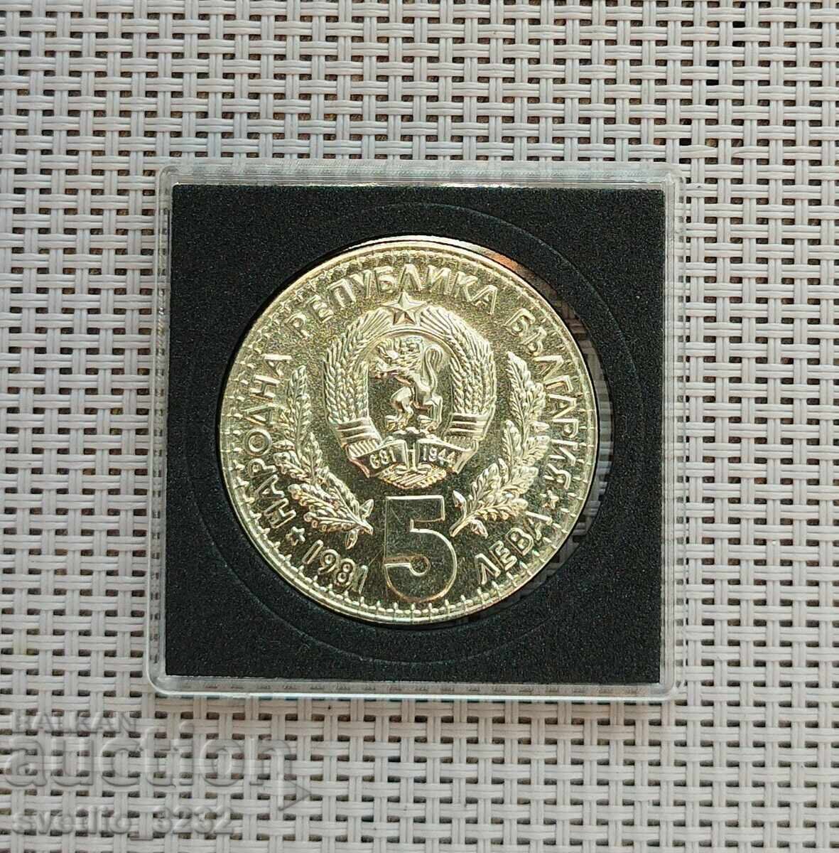 5 BGN 1981 Έκθεση κυνηγιού με τιμή 15.00 BGN | € 7.67 5 BGN 1981 Έκθεση κυνηγιού με τιμή 15.00 BGN | € 7.67