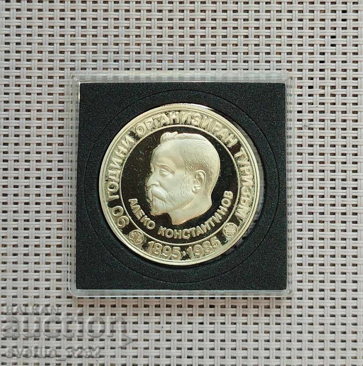 5 BGN 1985 Aleko Konstantinov 5 BGN 1985 Aleko Konstantinov