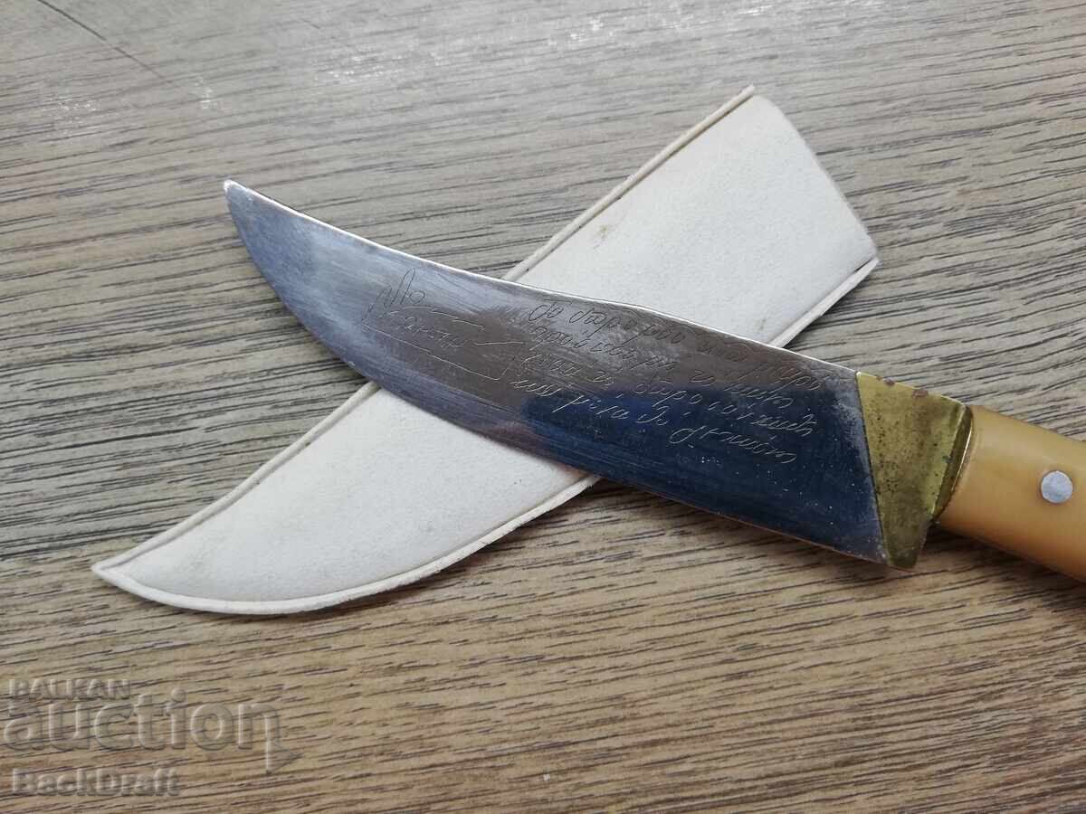Delivery of Souvenir Greek knife, knife, dagger, blade Island of Crete