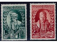 Bulgaria 1940 - scriitori MNH