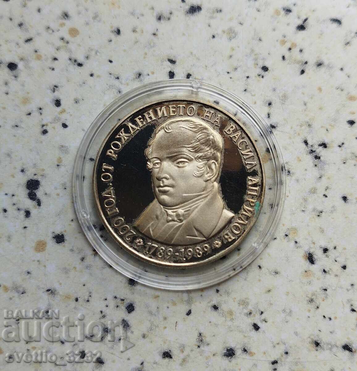 5 BGN 1989 Vasil Aprilov 5 BGN 1989 Vasil Aprilov