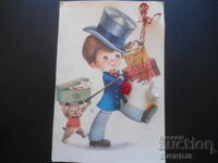 Old Bulgarian greeting card