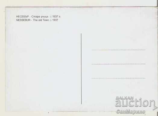 Postcard Bulgaria Nessebar Old Street REPLICA!!!* with price 1.00 BGN | € 0.51 Postcard Bulgaria Nessebar Old Street REPLICA!!!* with price 1.00 BGN | € 0.51