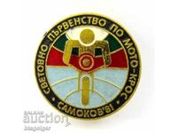 Motocross World Championship -Samokov-1981-Badge