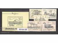 1987 Rusia / URSS / Istoricul post-transportului 5 m. + Cca