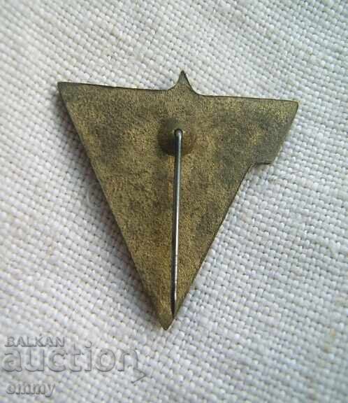 Badge - Student Athletics Championship, 1951 with price 16.00 BGN | € 8.18