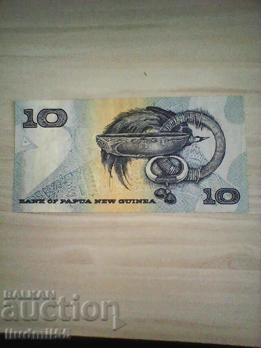 10 cinemas 1988, Papua New Guinea with price 15.00 BGN | € 7.67 10 cinemas 1988, Papua New Guinea with price 15.00 BGN | € 7.67