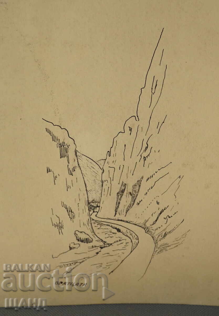 Old Master's ink drawing Vratsa Vratsata with price 15.00 BGN | € 7.67 Old Master's ink drawing Vratsa Vratsata with price 15.00 BGN | € 7.67