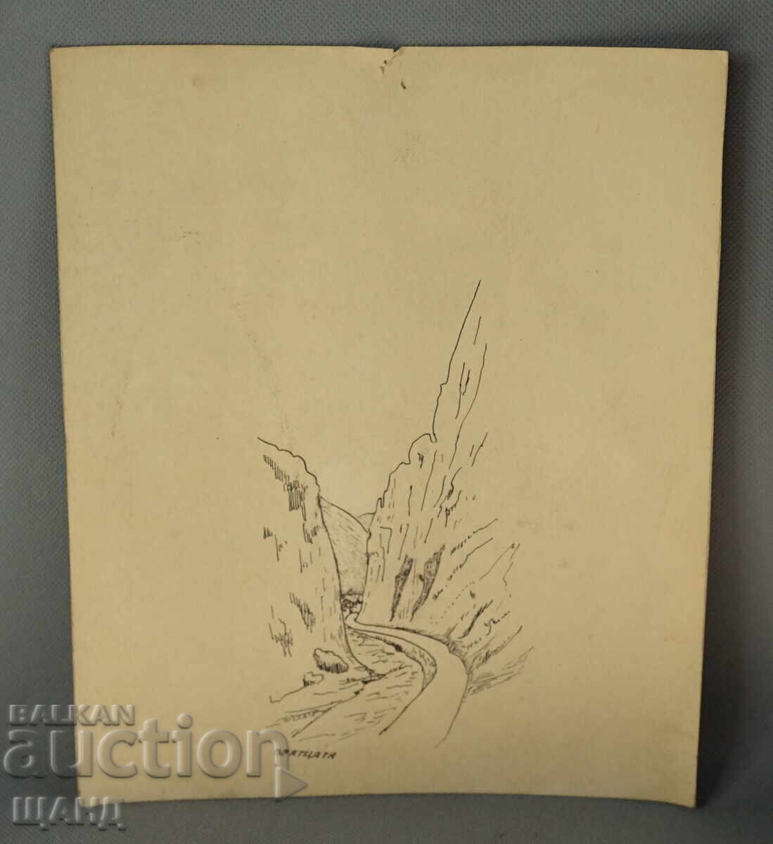 Old Master's ink drawing Vratsa Vratsata Old Master's ink drawing Vratsa Vratsata