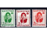 България 1937 - Мария Луиза MNH