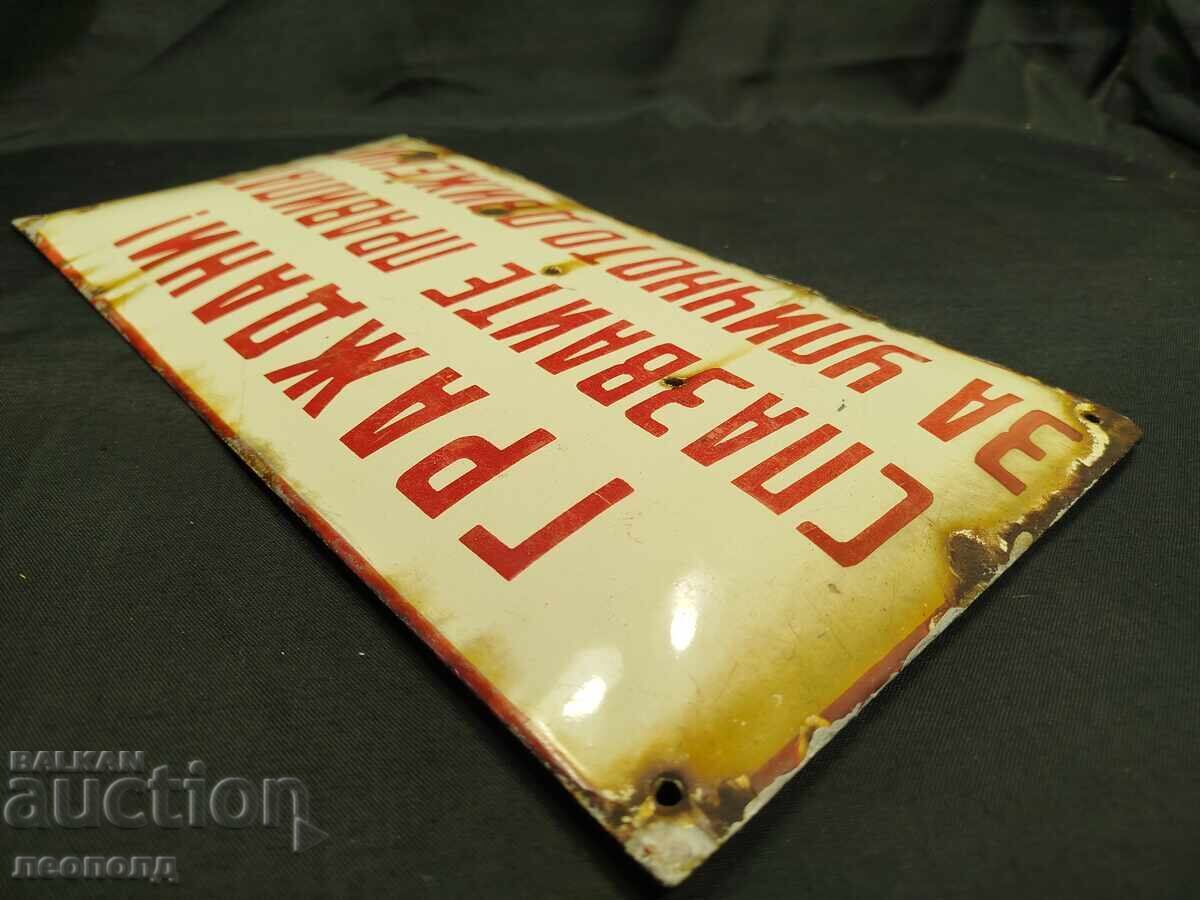 OLD RETRO SOC ENAMEL PLATE "CITIZENS RESPECT..." - 6