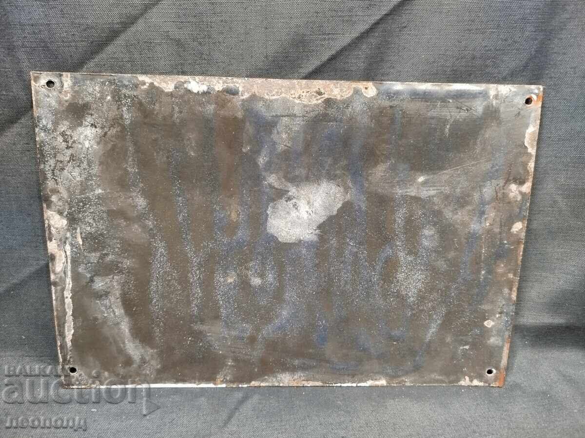 OLD RETRO SOC ENAMEL SIGN "DO NOT TOUCH..." with price 60.00 BGN | € 30.68 OLD RETRO SOC ENAMEL SIGN "DO NOT TOUCH..." with price 60.00 BGN | € 30.68