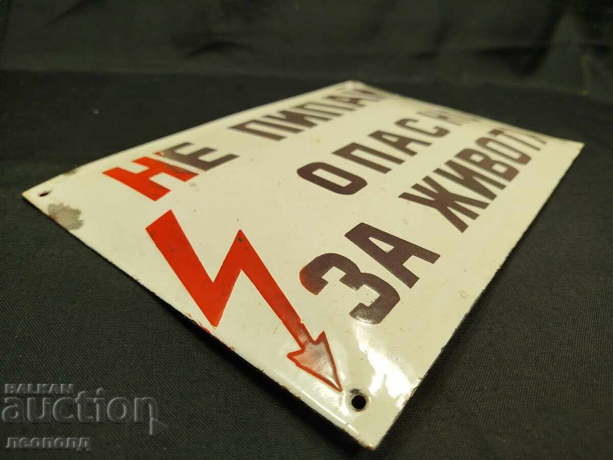 Auction OLD RETRO SOC ENAMEL SIGN "DO NOT TOUCH..." Auction OLD RETRO SOC ENAMEL SIGN "DO NOT TOUCH..."